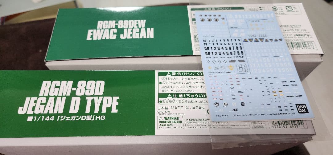 1/144 HG EWACジェガン + ジェガンD型+ジェガン祭りデカール