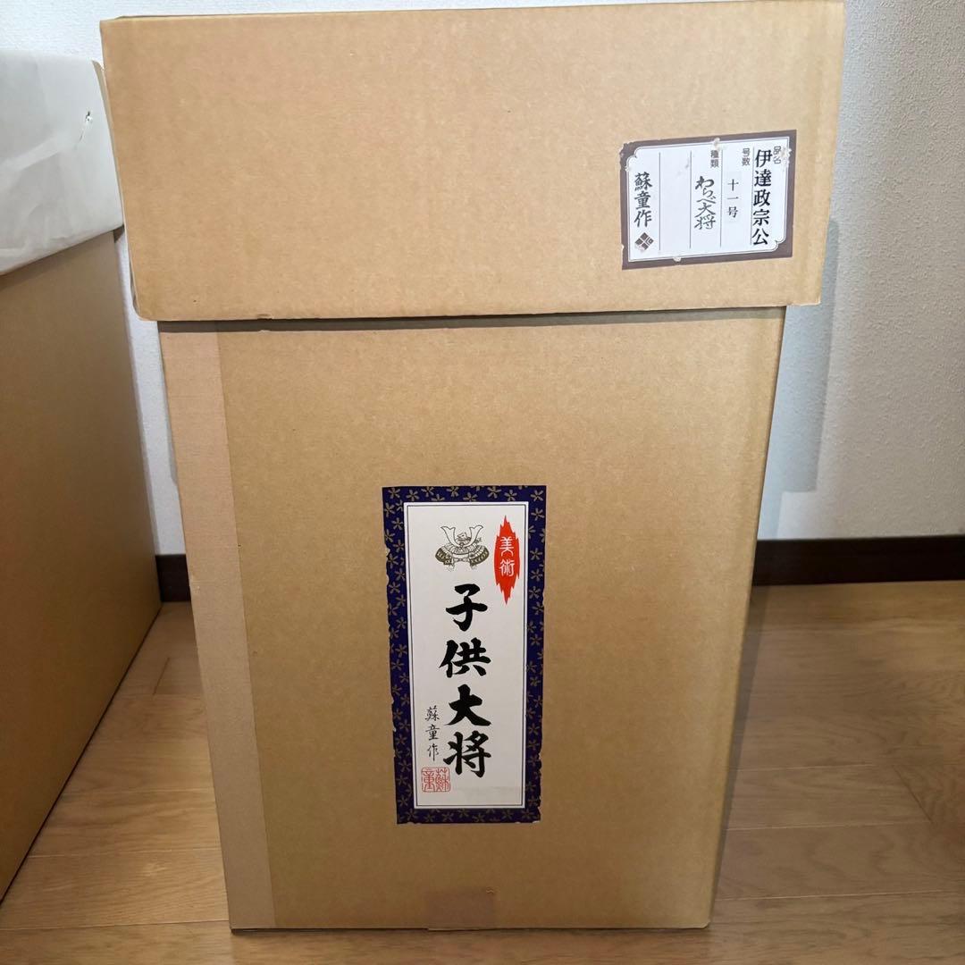 【美品】 真田幸村 名武将大将飾り