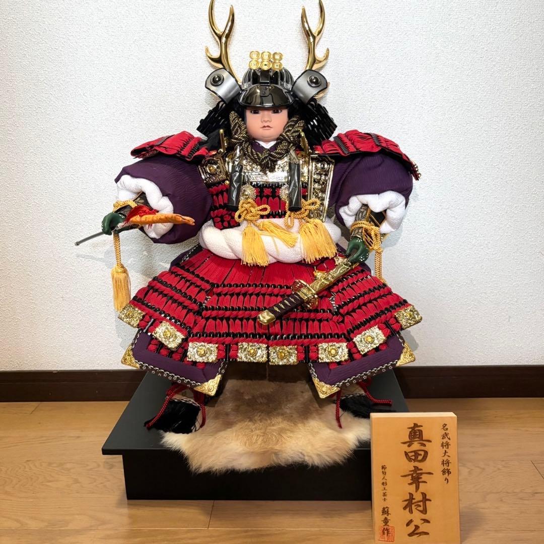 【美品】 真田幸村 名武将大将飾り