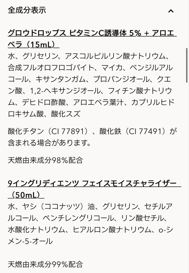 Typology♡インスタントラディアンスデュオ - メルカリ