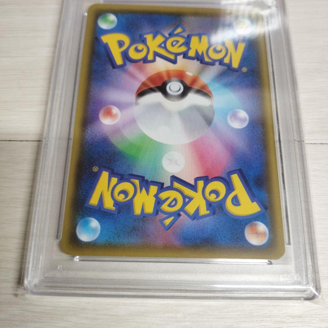 【PSA10】 フウロ SR