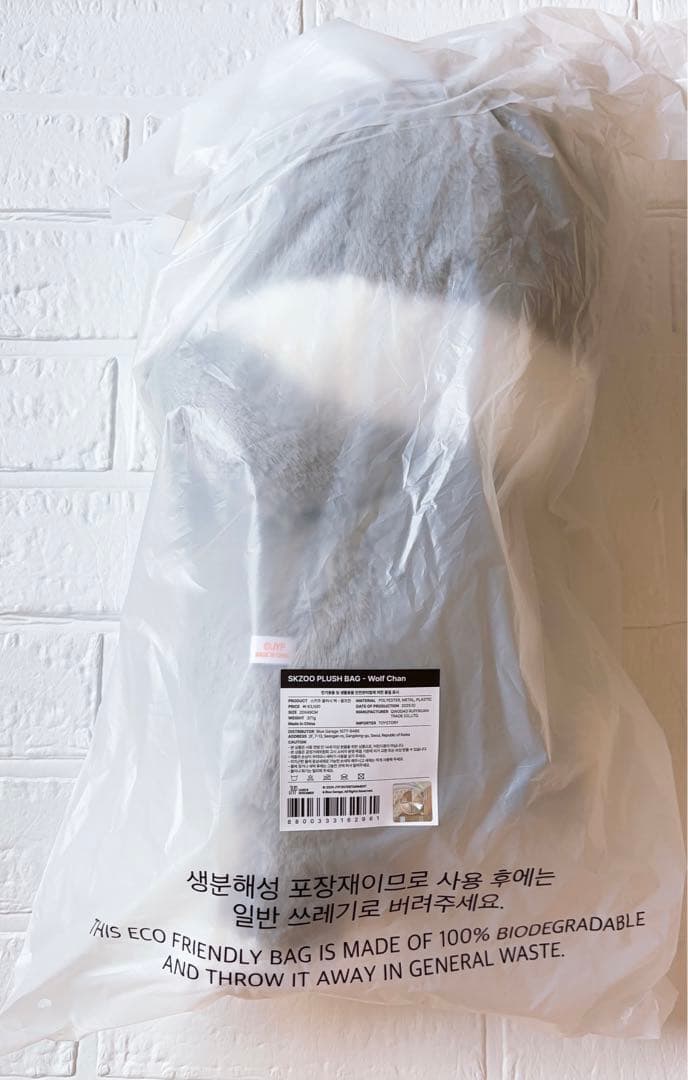 Straykids スキズ plush bag ぬいぐるみ バッグ ウルフチャン