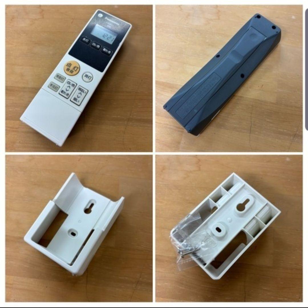 引き取り限定 Panasonic パナソニック HH-LC594A 和風 ライト