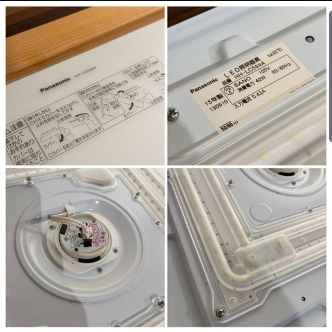 引き取り限定 Panasonic パナソニック HH-LC594A 和風 ライト