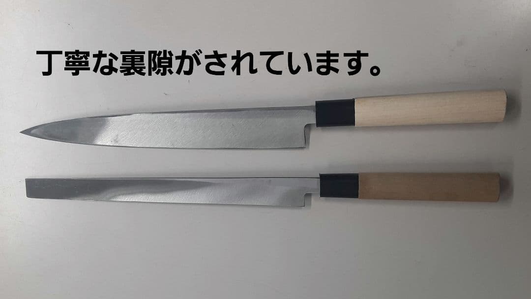 本職用鯉引き 柳刃包丁セット 各240mm