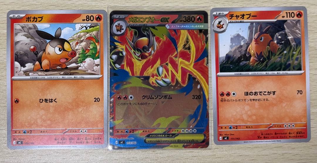 スタートデッキ100 メガエンブオーex 進化ライン ミラー仕様 - メルカリ