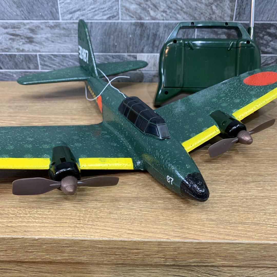 タイヨー R/C ラジコン 夜間戦闘機 月光 日本海軍 電動エアプレーン