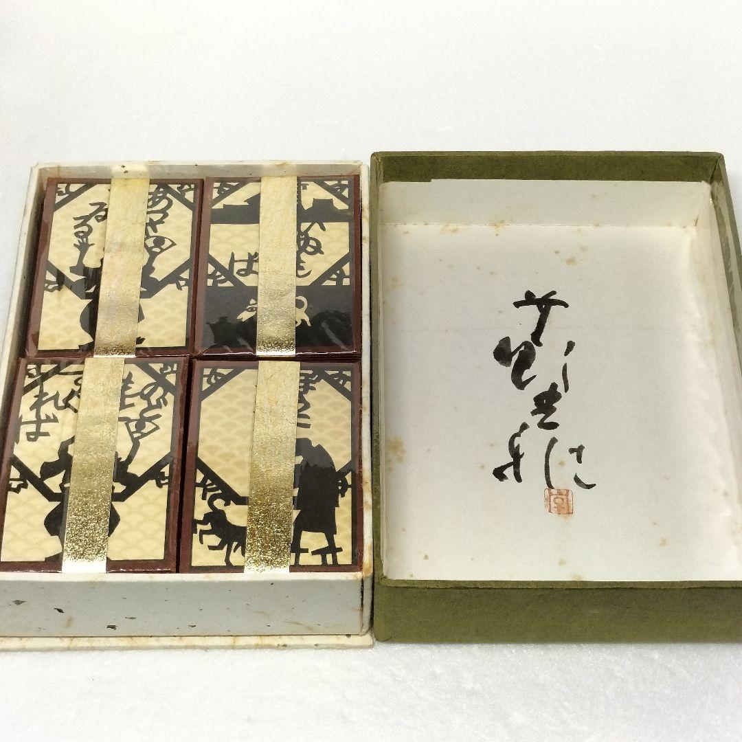 未使用 きりがみ 江戸いろは 安野光雄 神泉社 1978年 初版 サイン入