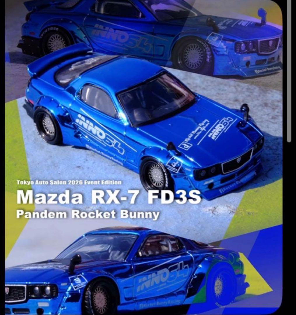 東京オートサロン2026 inno64 fd3s pandem 2個 - メルカリ