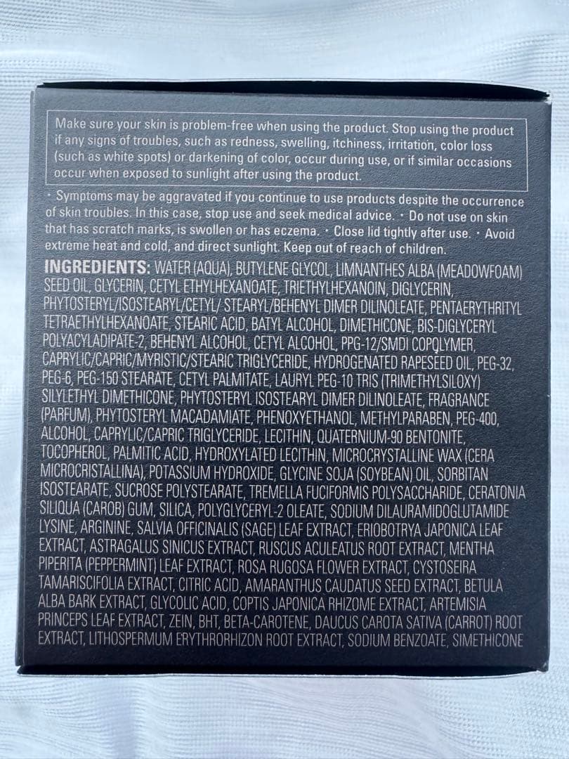 ポーラ BA クリーム7 30g【正規品・新品・未開封】