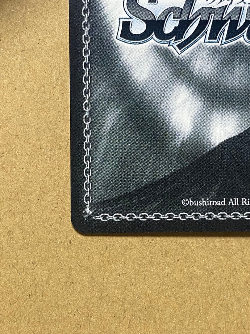 WS ようこそぜいたくパーティー 双葉杏 SP サイン デレマス アイマス