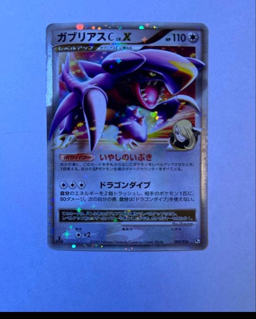 ポケモンカードゲーム 引退品まとめ売り - メルカリ