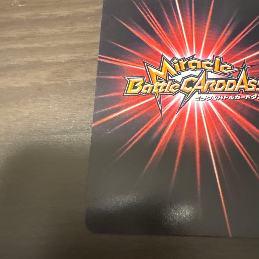 シャンクス　ミラバト　Ωレア