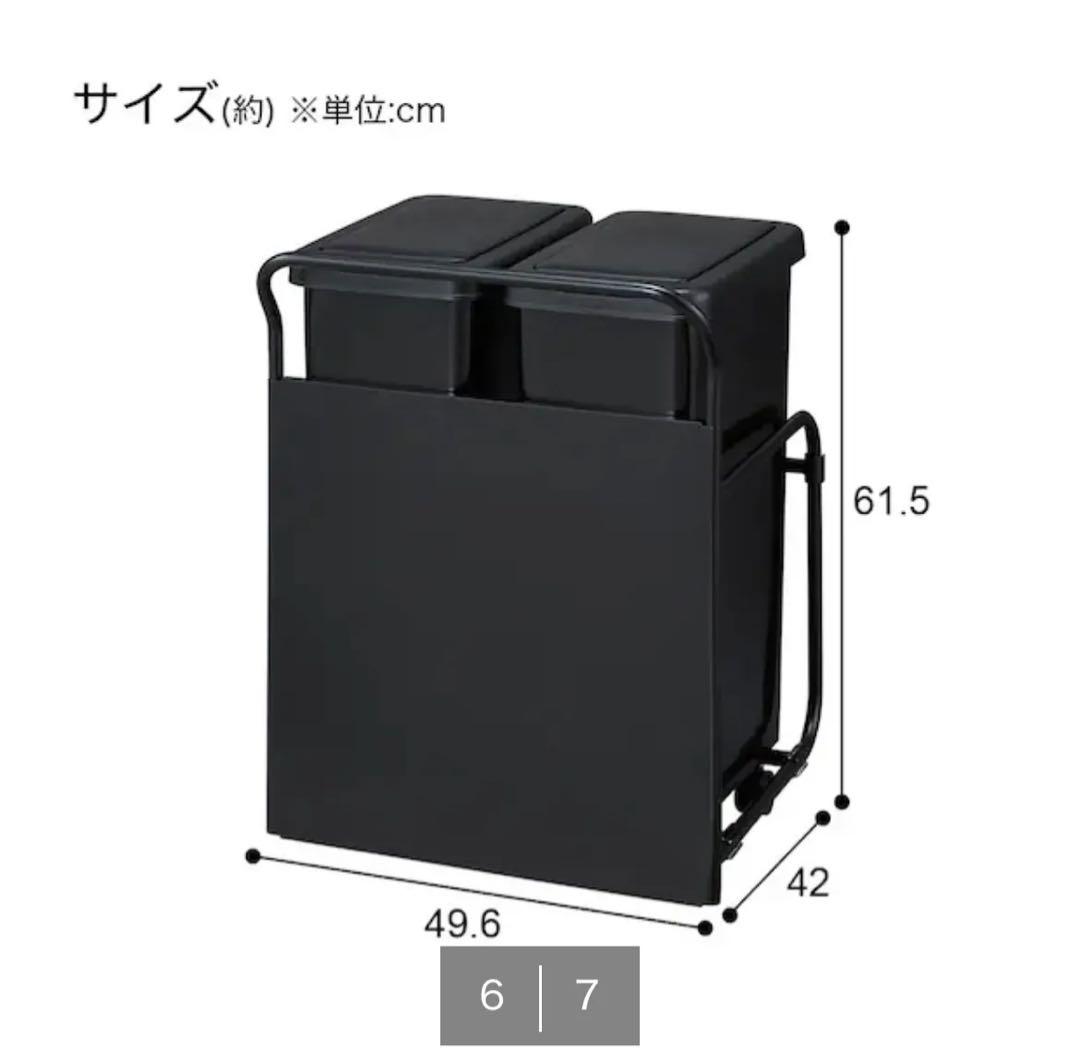 ニトリの「RGダストワゴン（30L ツイン／ブラック）」