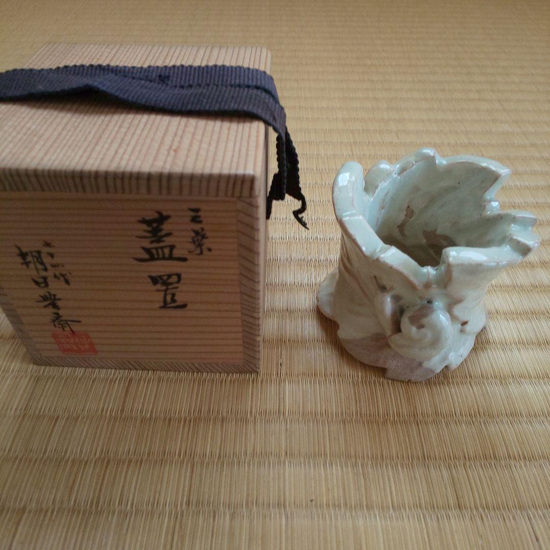 A 187 蓋置 三葉 かたつむり・朝日焼・豊斎作（共箱付き） - メルカリ