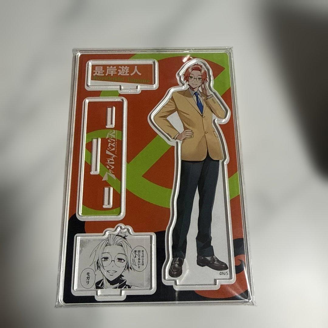 ファントムバスターズ 是岸遊人 アクリルスタンド - メルカリ