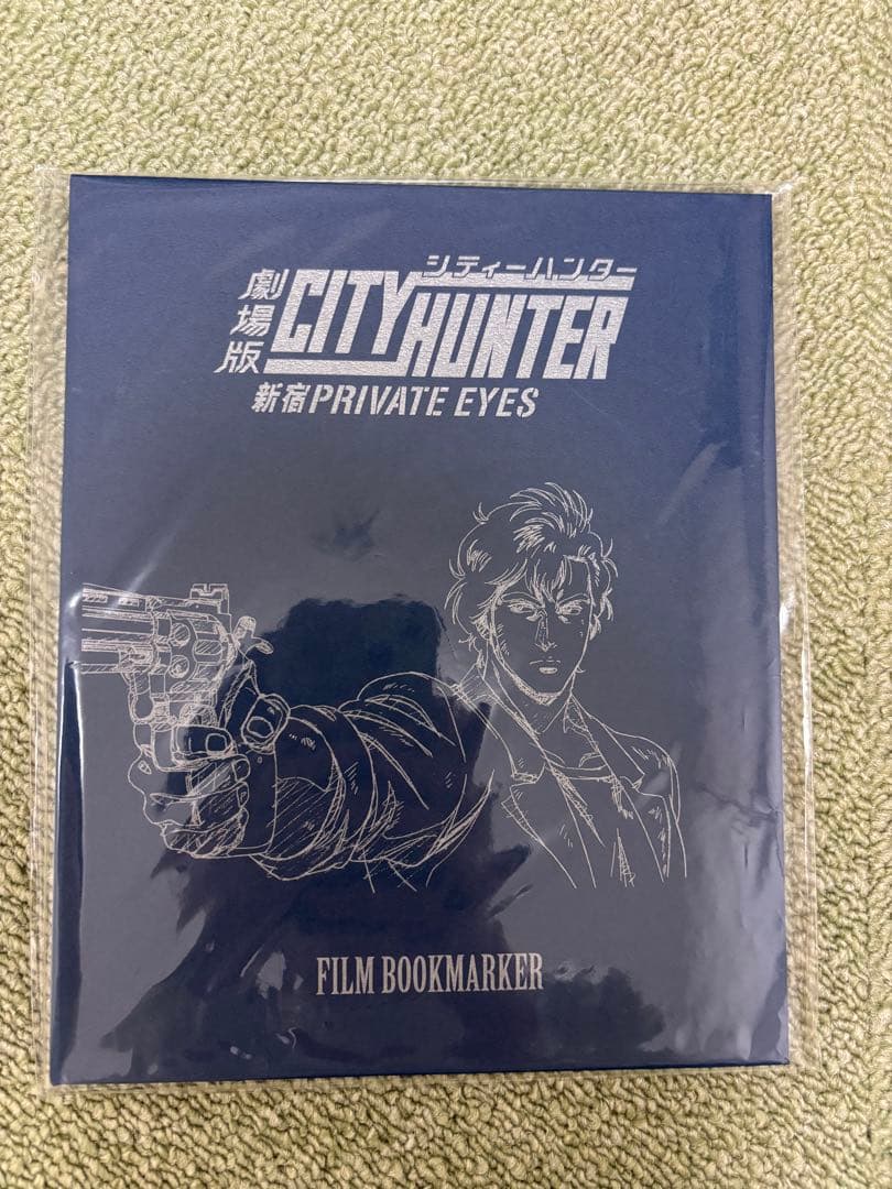 シティーハンター 新宿プライベートアイズ フィルム風しおりセット