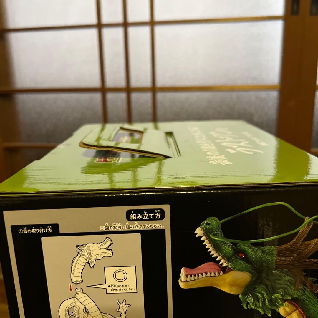 ドラゴンボール 神龍 ラストワン賞