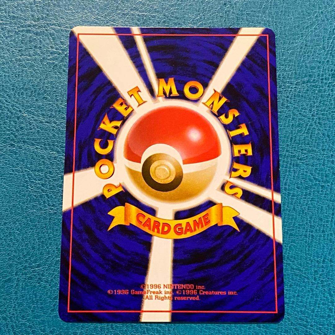 ポケモンカード ポケカ 旧裏面 No.097 ☆ わるいスリーパー LV.26