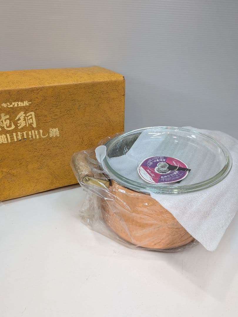 P974 未使用 キングカパー 純銅製 深型両手鍋 21cm パイレックス蓋付