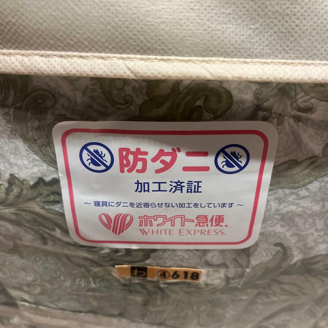 西川布団 羽毛布団ハンガリーホワイトマザーダウン93%