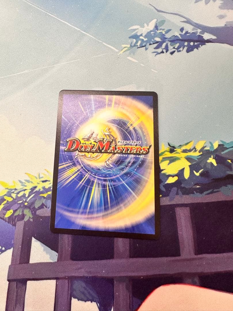 即日発送！ メルカリ便！竜皇神ボルシャックバクテラス プロモ