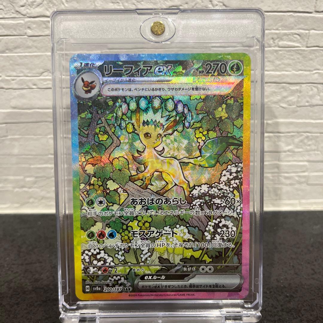 y*i様 ポケモンカード ブイズ SAR まとめ売り - メルカリ