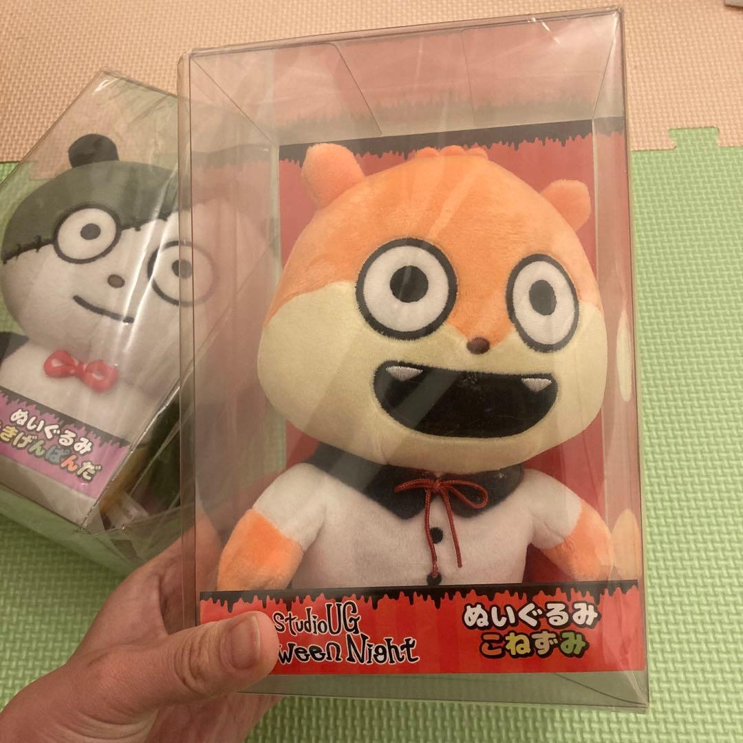 レアセット】スタジオUGハロウィンナイト こねずみ&ごきげんぱんだ