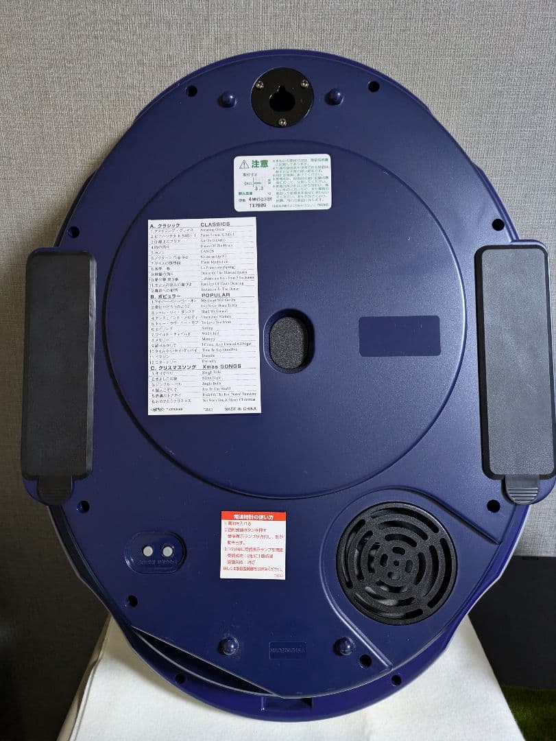 電波からくり時計　スモールワールドブルーム　 4MN500RH18