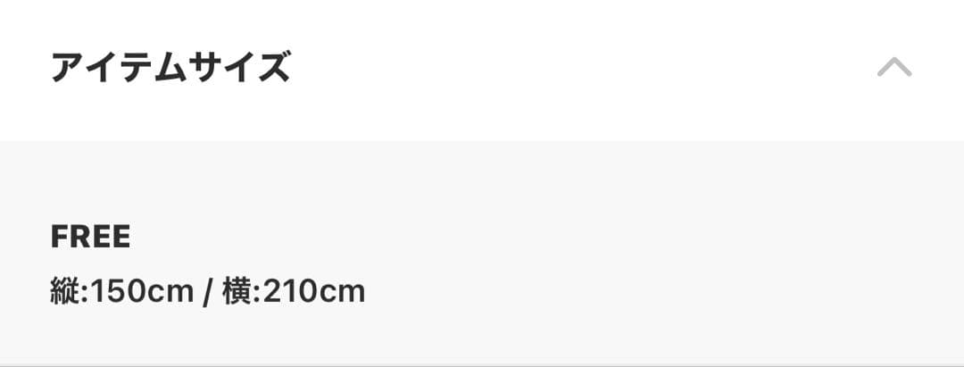 （キャセリーニホーム）チューリップ掛け布団カバー