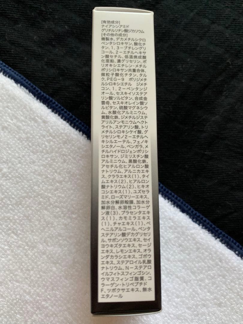 シロワカ　 ディープホワイト＆リンクルリペア　メディケイティッドファンデーション