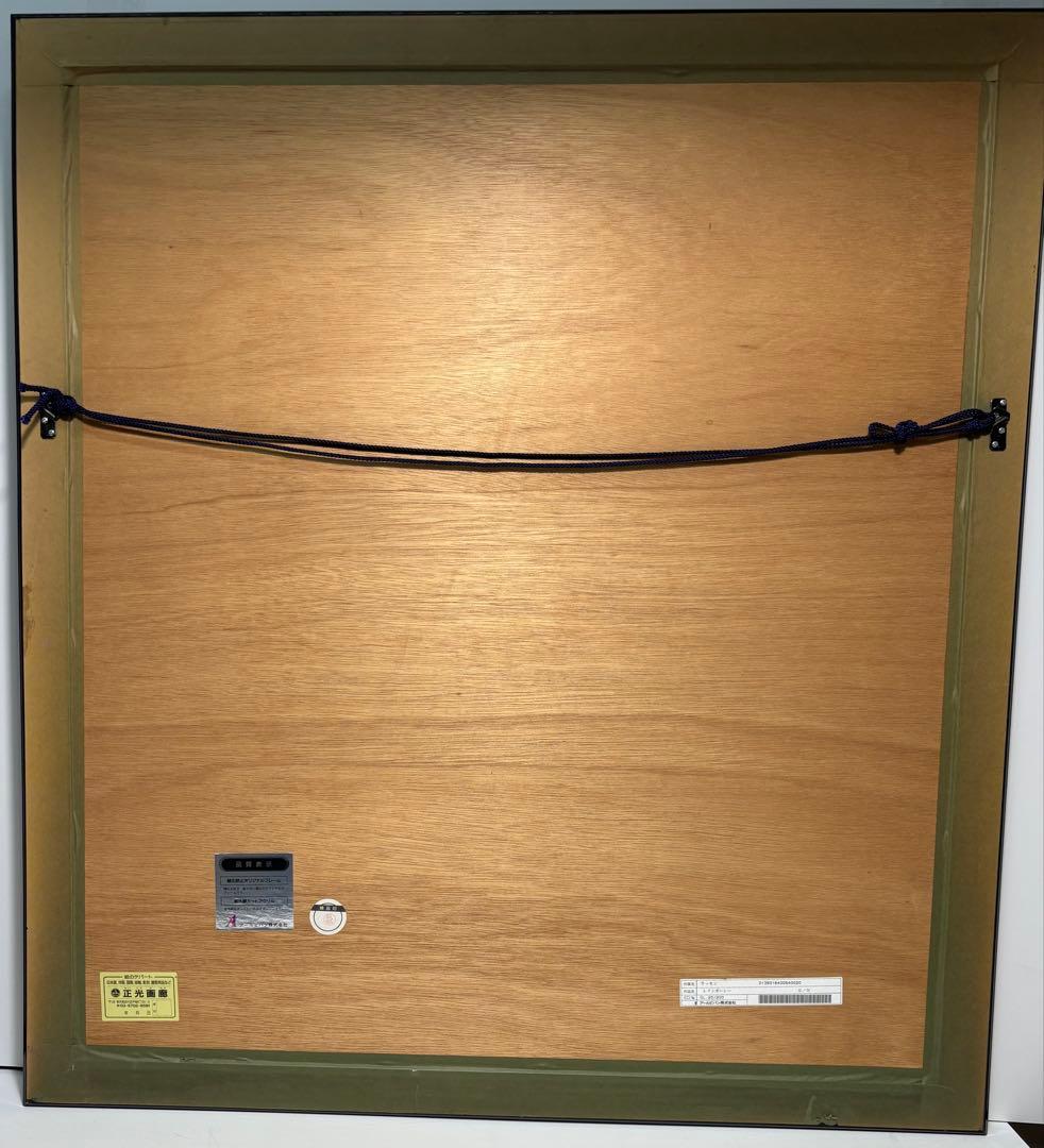 クリスチャン・リース・ラッセン 『レインボーシー』20/200直筆サイン