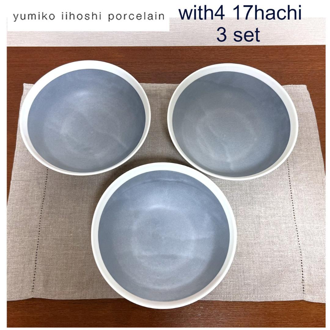 美品★イイホシユミコ　with 4シリーズ　hachi 17　3点セット