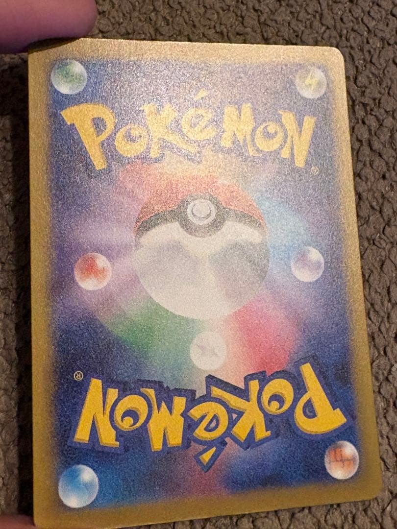 【まとめ売り】ロケット団のミュウツー/ピカチュウSR 2枚セット