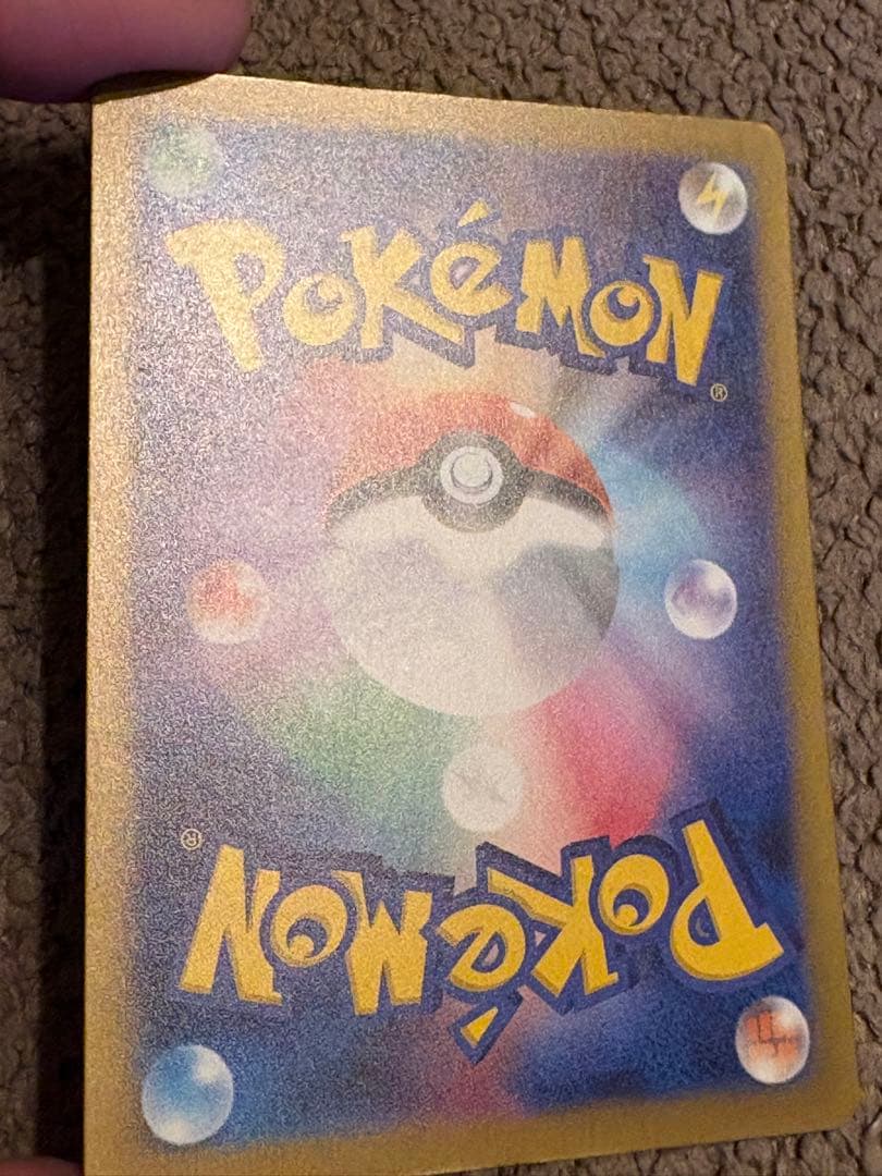 【まとめ売り】ロケット団のミュウツー/ピカチュウSR 2枚セット