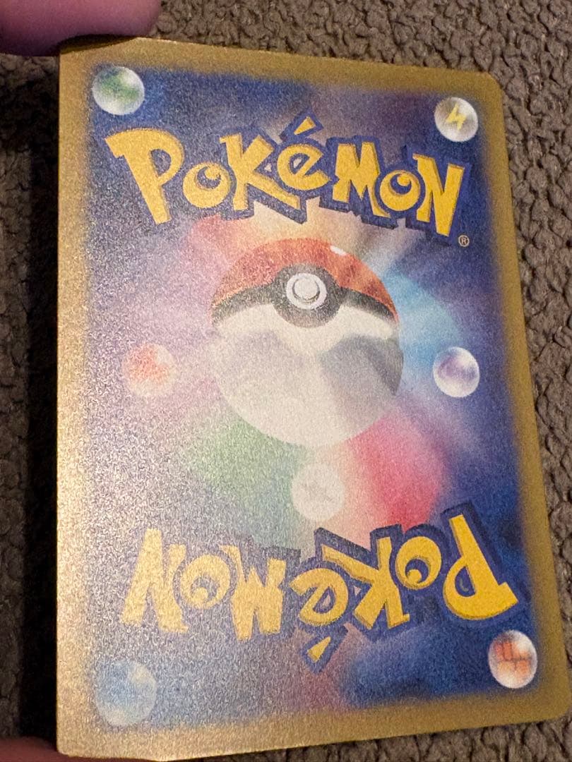 【まとめ売り】ロケット団のミュウツー/ピカチュウSR 2枚セット