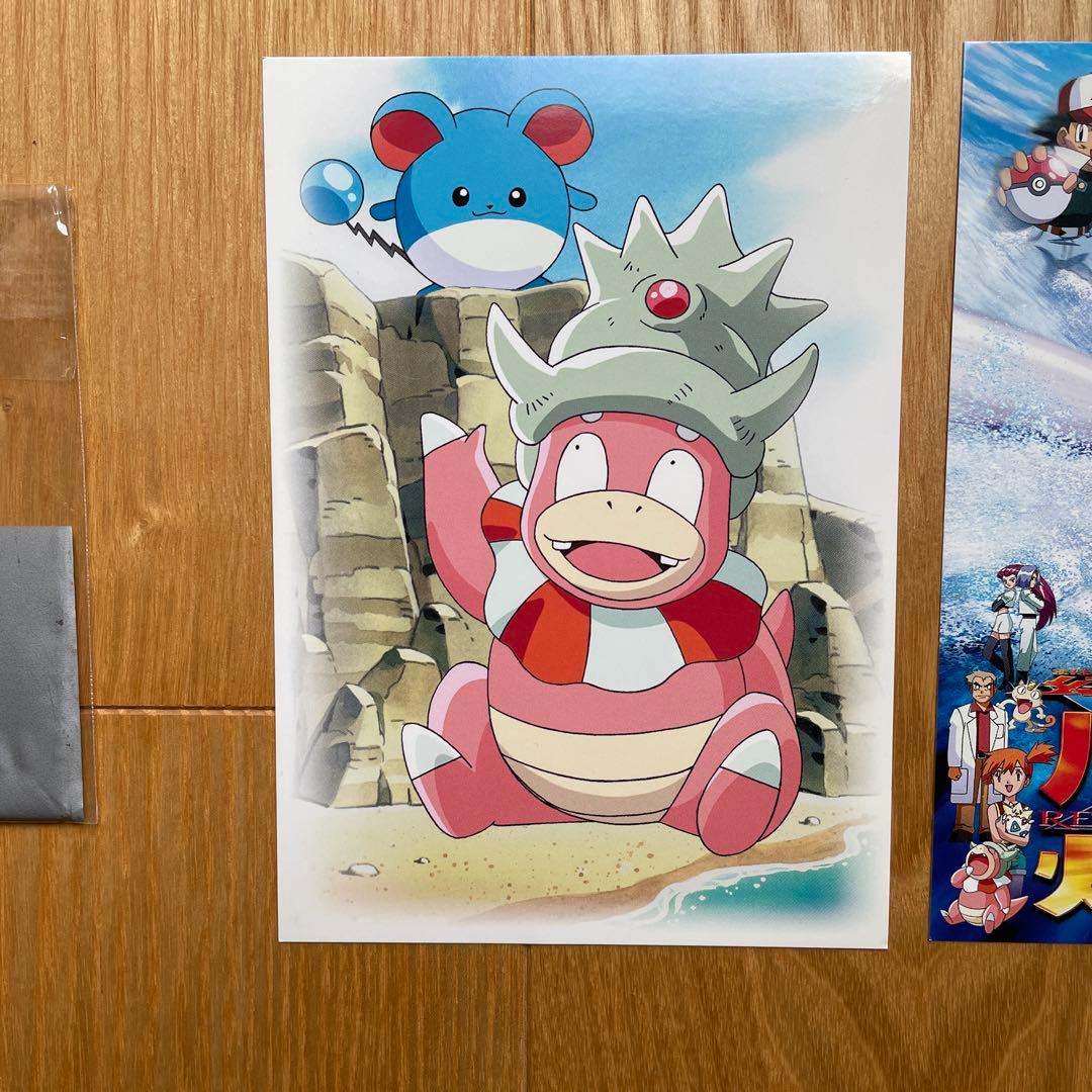 限定品】ポケットモンスター金銀 ポストカード loppi予約特典 - メルカリ