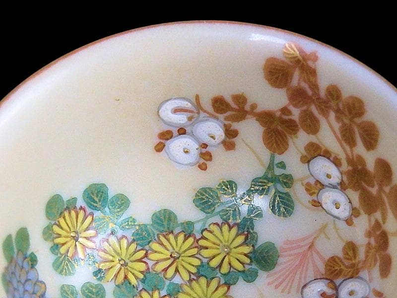 九谷 柄本暁舟 金襴手 秋草の図 盃及び盃台セット F179AS-DAw - メルカリ