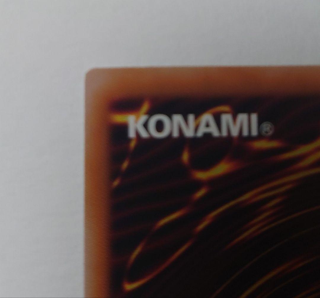 遊戯王 OCG 禁じられた聖冠 PSE プリシク プリズマ - メルカリ