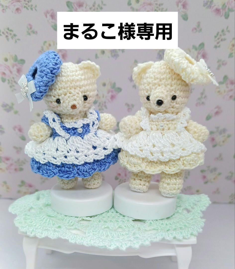 まるこページ　ミニチュアドール服　　ハンドメイドドール服