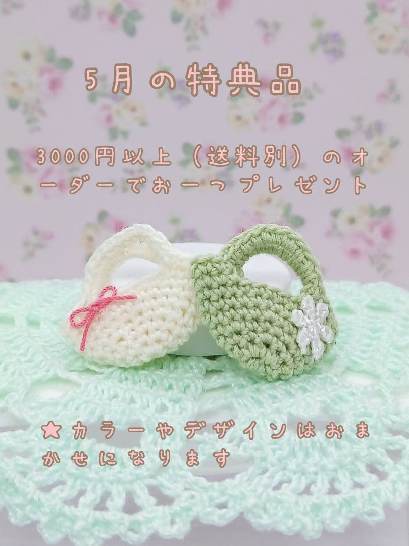 まるこページ　ミニチュアドール服　　ハンドメイドドール服