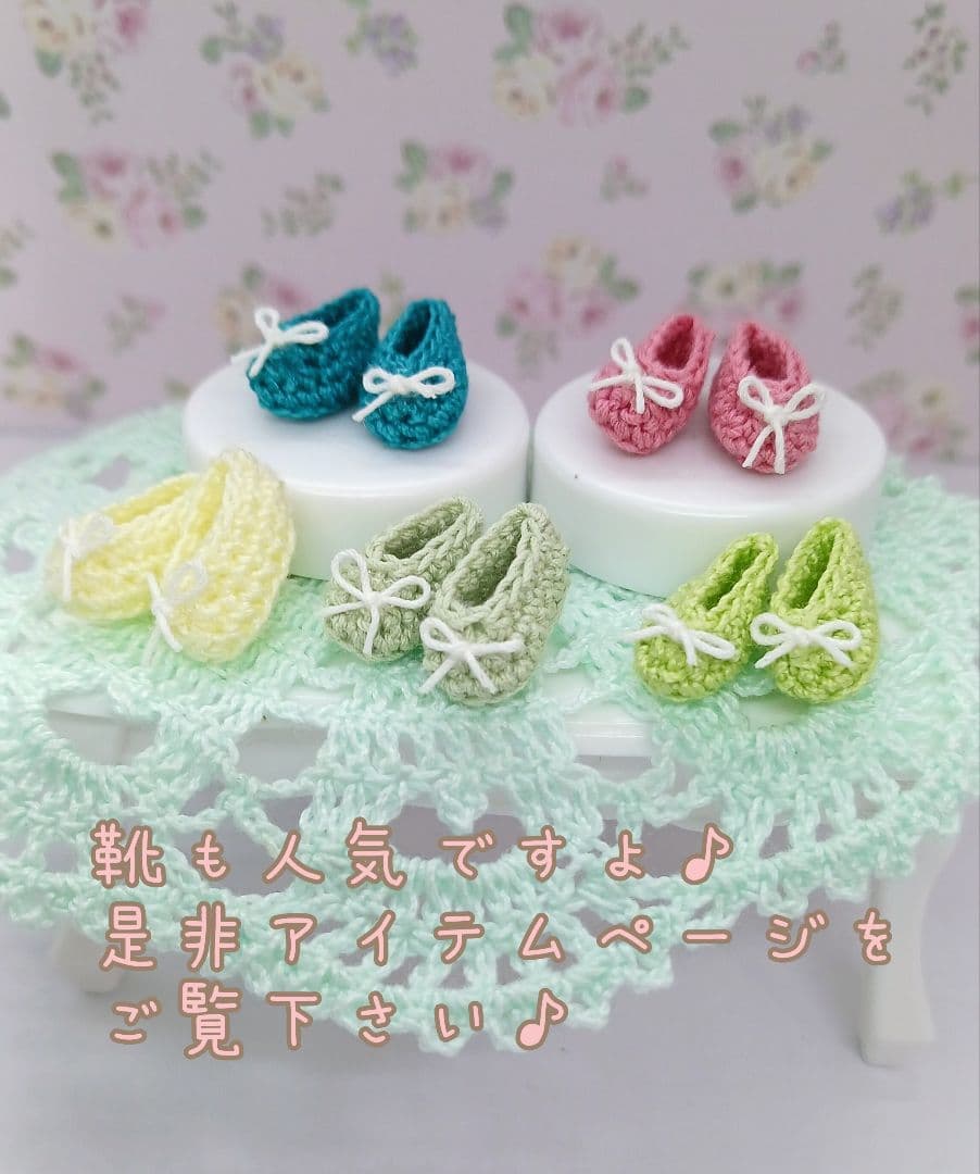 まるこページ　ミニチュアドール服　　ハンドメイドドール服