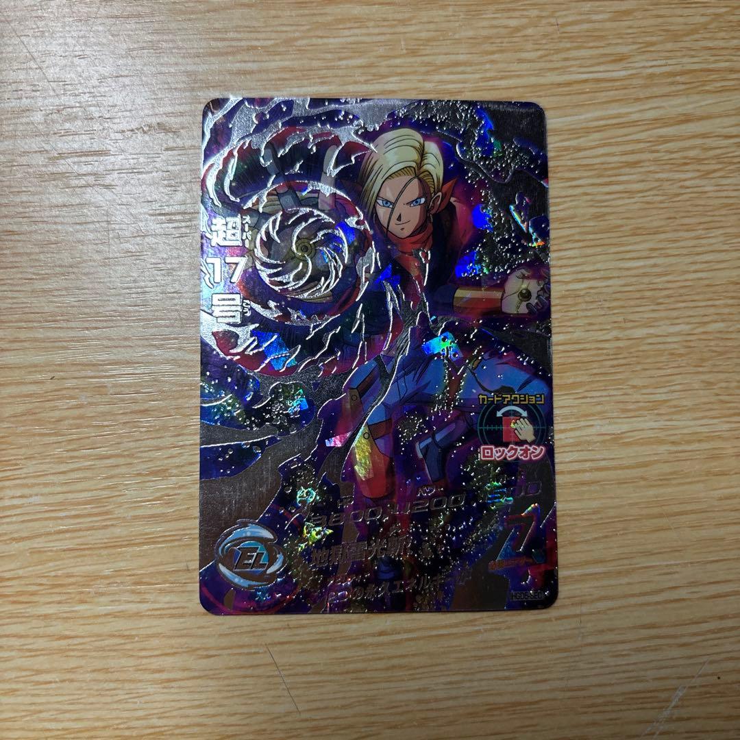 スーパードラゴンボールヒーローズカードUR&SEC 34枚セット