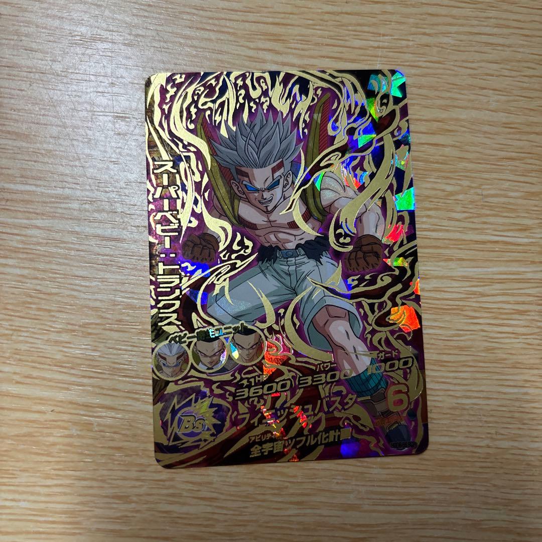 スーパードラゴンボールヒーローズカードUR&SEC 34枚セット