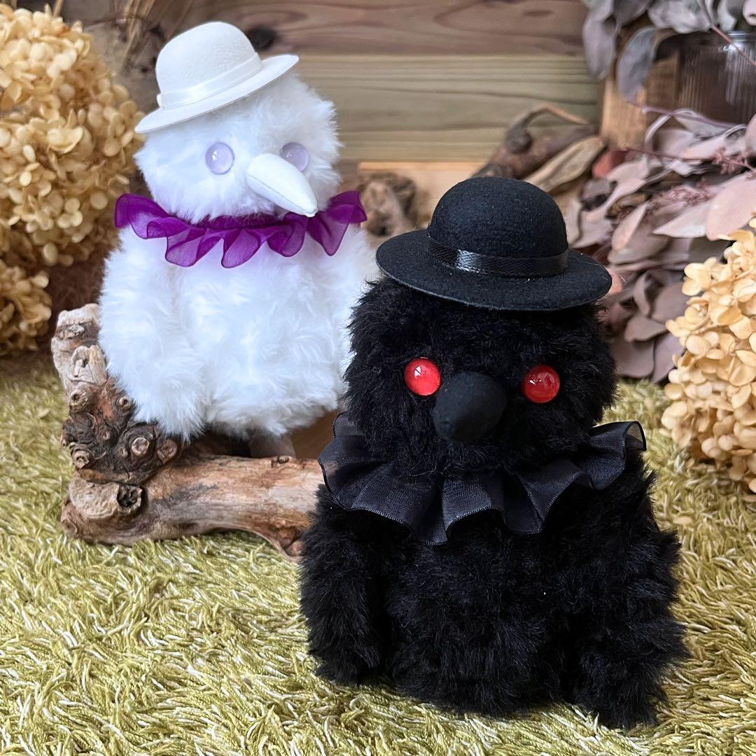 【ひろ】　あみぐるみ　オーダーメイド　ぬいぐるみ　アートドール　カラス