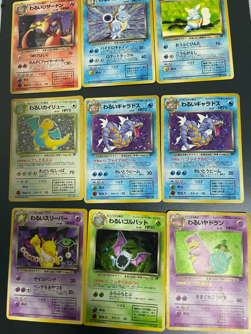 Neoシリーズのやさしい&わるいシリーズセット ポケモンカード旧裏