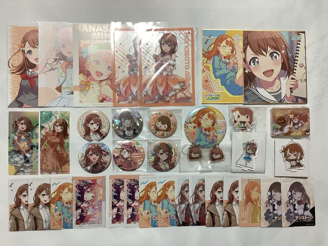 プロセカ 花里みのり まとめ売り グッズ - メルカリ