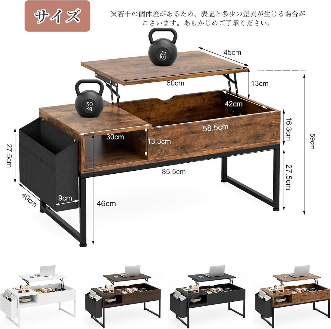 IKIFLY ローテーブル 昇降式 コーヒーテーブル 木製リフティングテーブル