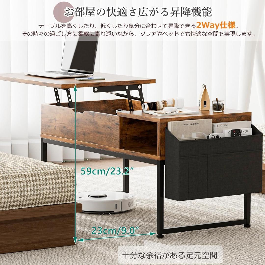 IKIFLY ローテーブル 昇降式 コーヒーテーブル 木製リフティングテーブル