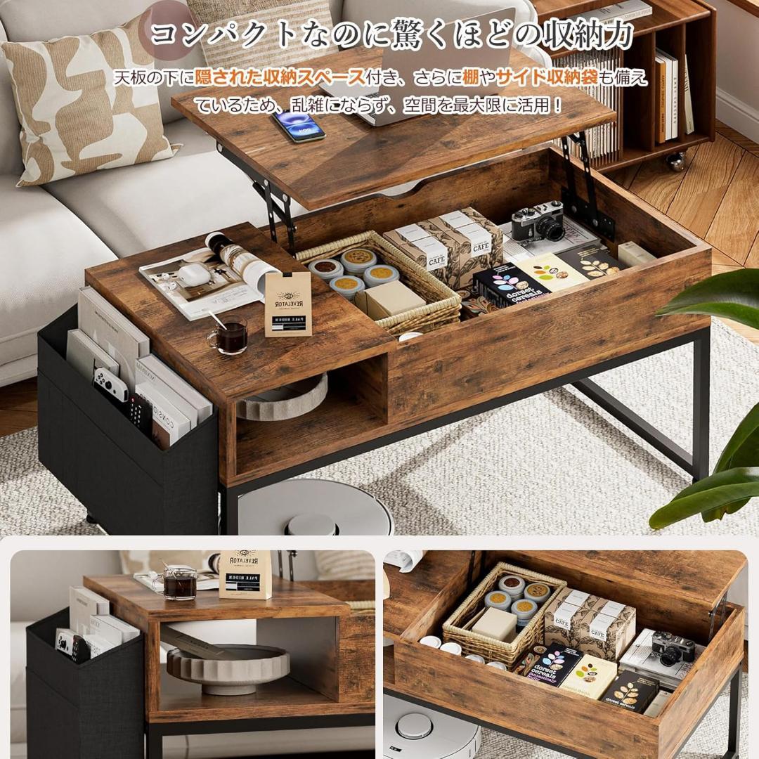 IKIFLY ローテーブル 昇降式 コーヒーテーブル 木製リフティングテーブル
